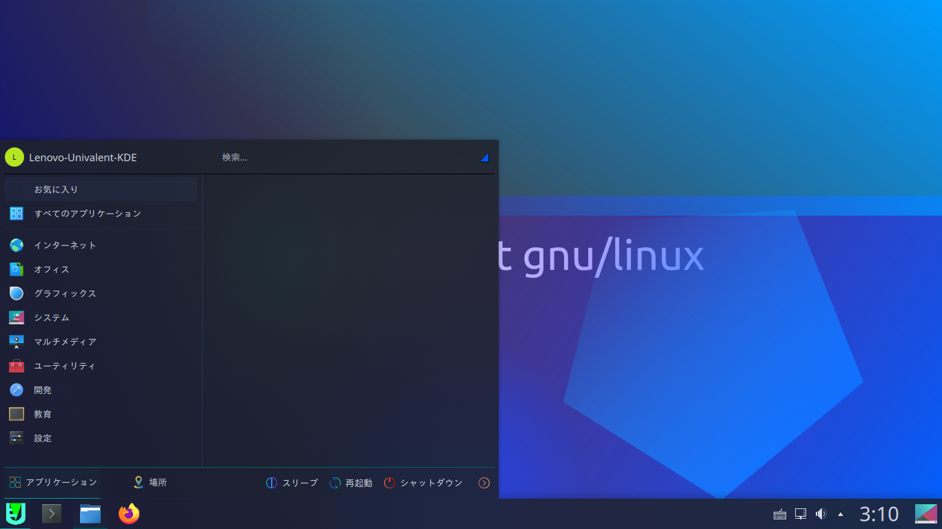 20230420042541-prmember.png