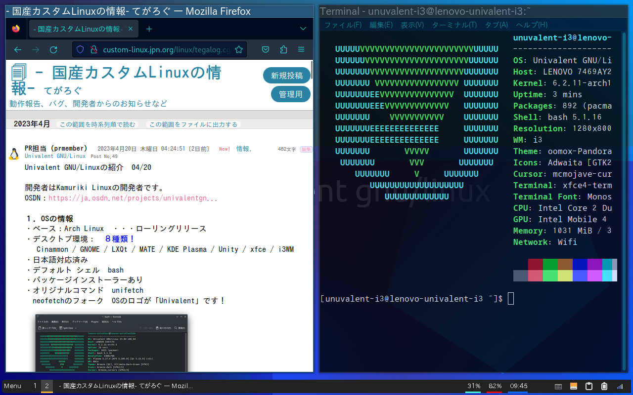 202304221005331-prmember.png