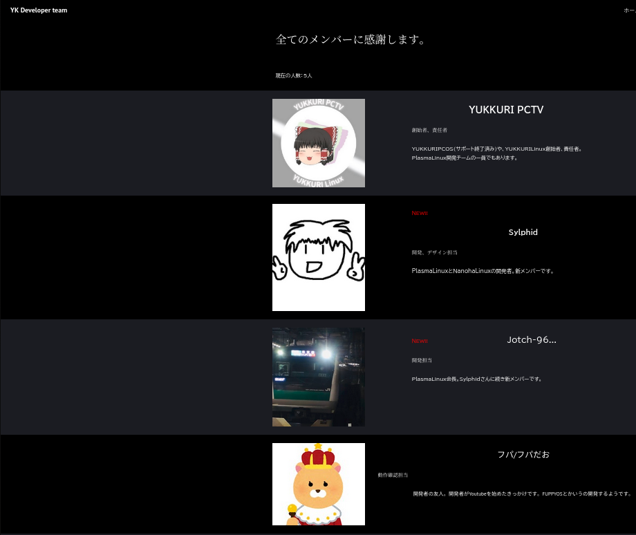 20230430084314-prmember.png