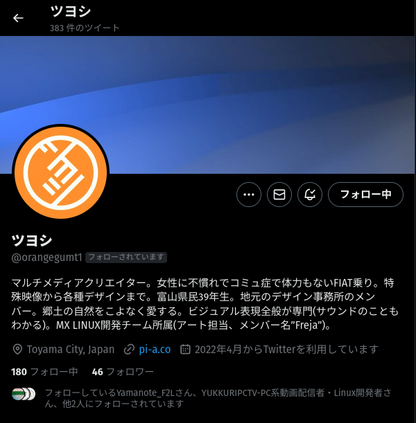 20230520000129-prmember.png