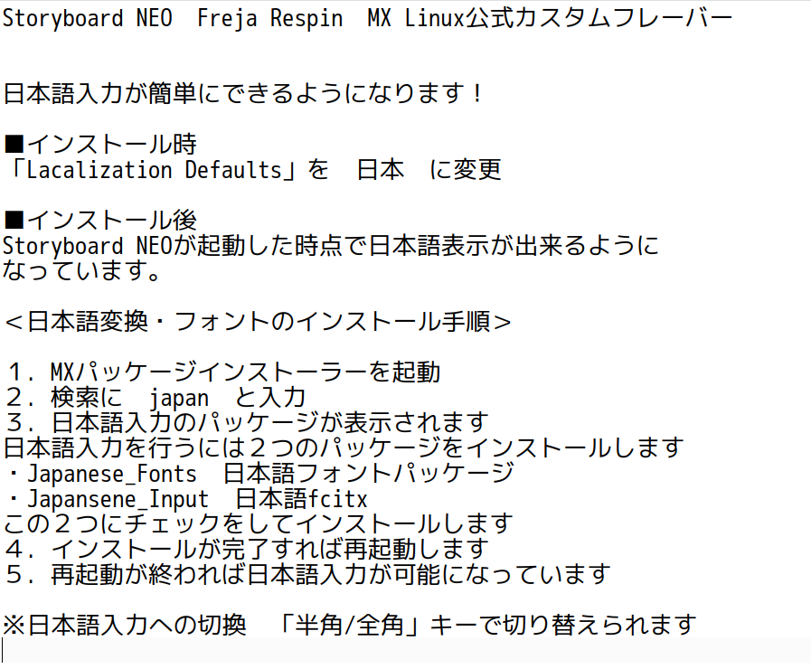 20241007215310-prmember.png