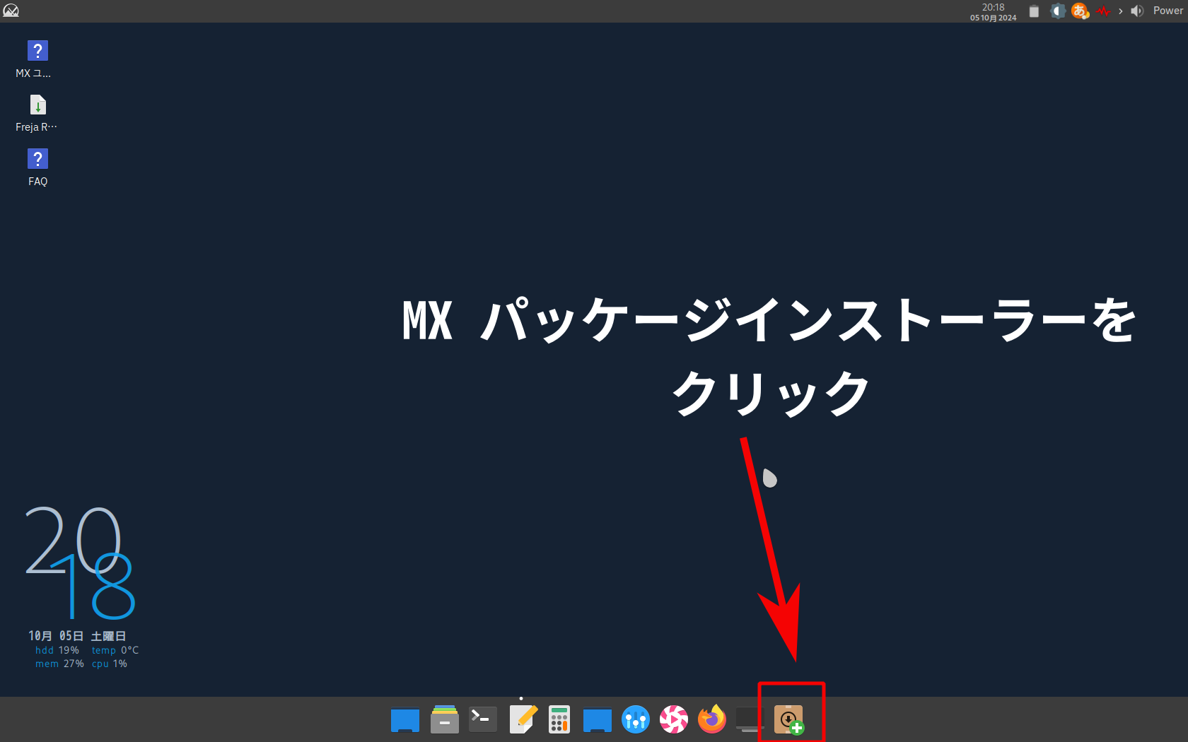 20241007215553-prmember.png
