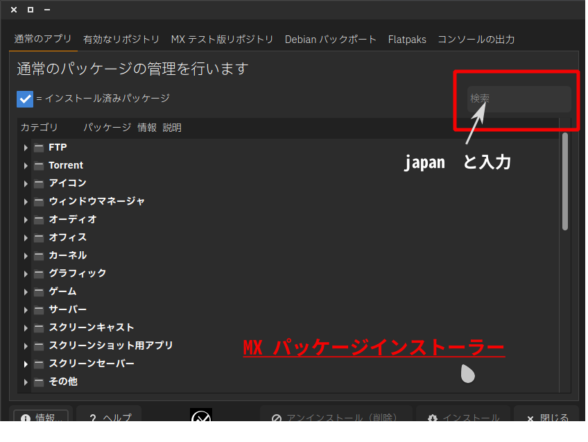 20241007215632-prmember.png